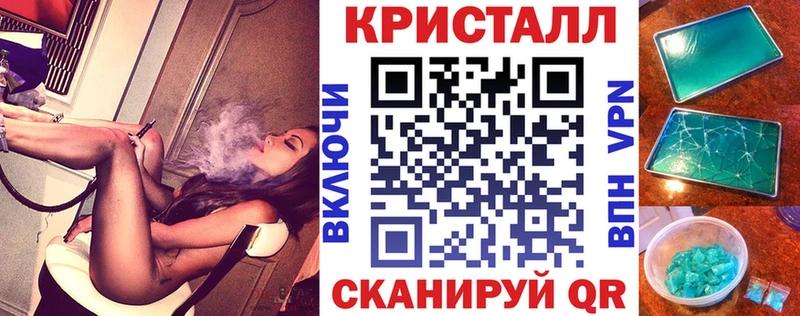 Amphetamine VHQ  Купить закладки  Николаевск 