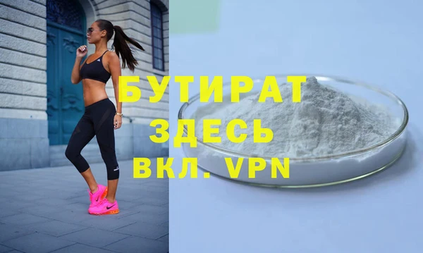 МДМА Александровское