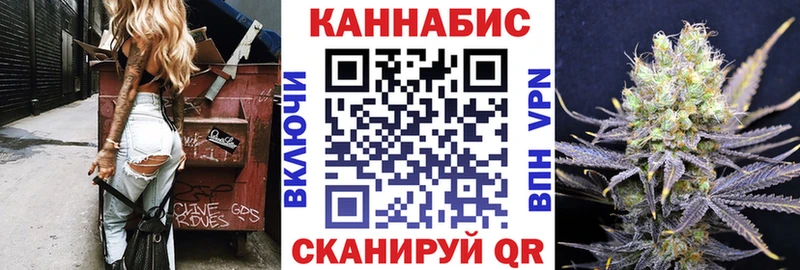 Канабис MAZAR Купить Николаевск